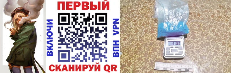 Амфетамин VHQ  Купить закладки  Камышлов 