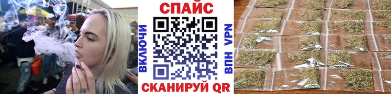 БУТИРАТ буратино  Купить закладки  Камышлов 