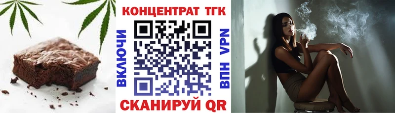 Купить закладки  Камышлов  Еда ТГК конопля 