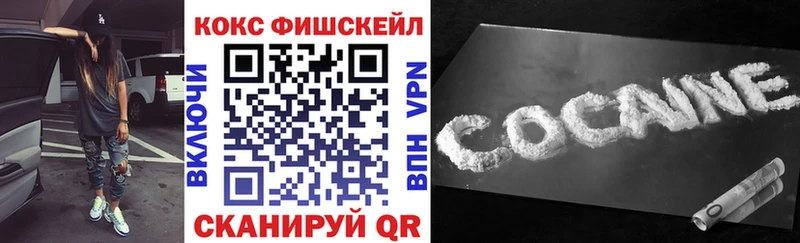COCAIN Колумбийский Камышлов