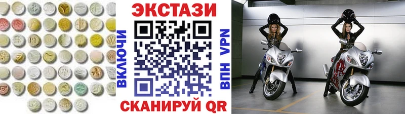 Экстази 300 mg  Купить закладки  Камышлов 