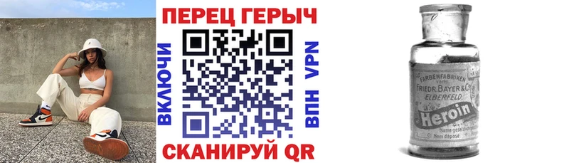 Героин Афган  Купить закладки  Камышлов 