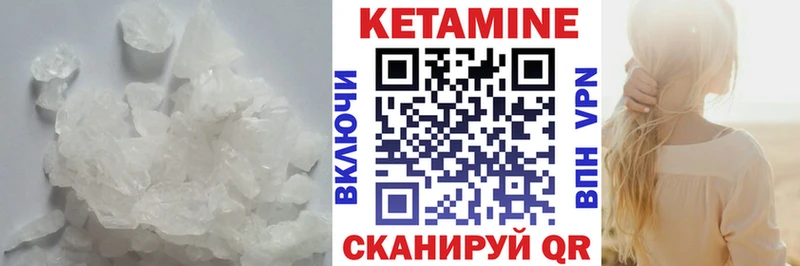 Кетамин ketamine  Купить закладки  Камышлов 