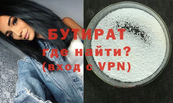 шишки Козельск