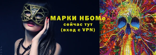 jwh Лабытнанги