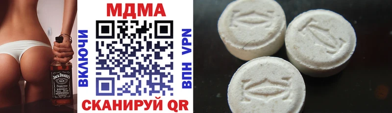 Купить  Камышлов  MDMA молли 