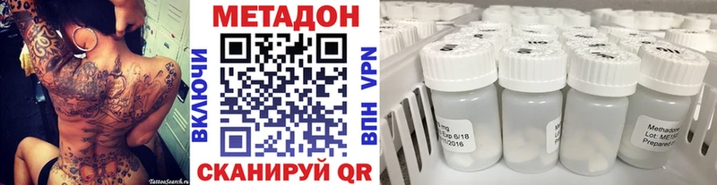 Купить где  Камышлов  Метадон мёд 