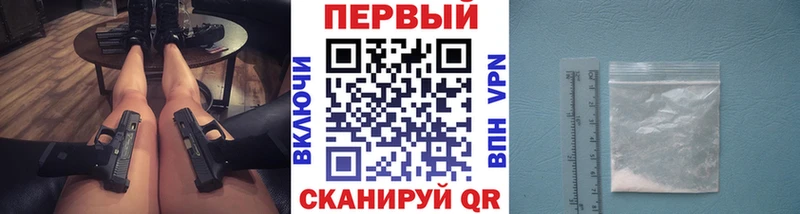 МЕТАМФЕТАМИН пудра  Купить  Камышлов 