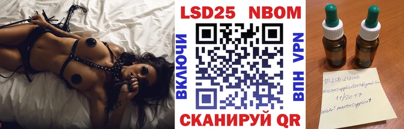 Купить где  Камышлов  Наркотические марки 1,5мг 