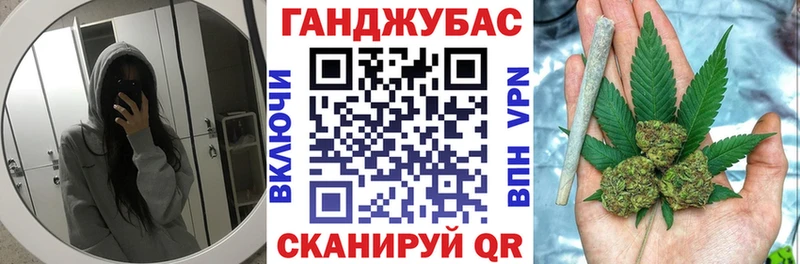 Купить  Камышлов  Марихуана Ganja 